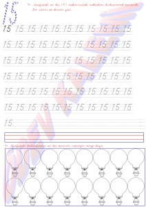1. Sinif Matematik Dersi Sayilari Ogreniyorum 15
