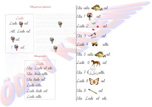 1. Sinif Okuma Yazma Etkinlikleri 1. Grup cümleler Metinler