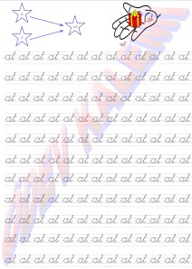 al hecesi kelimesi 1. Grup Harfler 1. Sinif Okuma Yazma Etkinlikleri