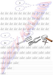 alet Kelimesi 1. Grup Harfler 1. Sinif Okuma Yazma Etkinlikleri Calismalari