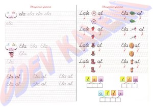 Ela - Lale 1. Grup Harfler Okuyunuz Yaziniz 1. Sinif Okuma Yazma Etkinlikleri_001