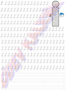 İ Sesi 2. Grup Sesler Harfler 1. Sinif Okuma Yazma Etkinlikleri