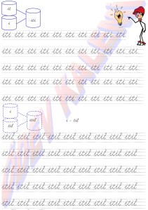 iti - itil Kelimeleri 2. Grup Sesler Harfler 1. Sinif Okuma Yazma Etkinlikleri