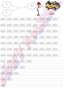 itti Kelimesi 2. Grup Harfler Sesler 1. Sinif Okuma Yazma Etkinlikleri