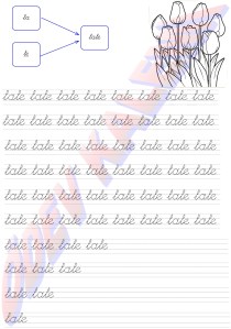 lale Kelimesi 1. Grup Harfler 1. Sinif Okuma Yazma Etkinlikleri