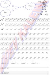 N Sesi 2. Grup Harfler 1. Sinif Okuma Yazma Etkinlikleri