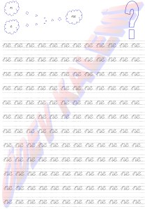 ne Kelimesi 2. Grup Sesler Harfler 1. Sinif Okuma Yazma Etkinlikleri