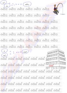 olta - otel Kelimeleri 2. Grup Sesler Harfler 1. Sinif Okuma Yazma Etkinlikleri