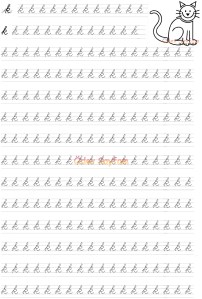 k Sesi Kavrama  3. Grup Harfler 1. Sinif Turkce Dersi Okuma Yazma Etkinlikleri