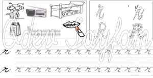 r-sesi-sezdirme-3-grup-harfler