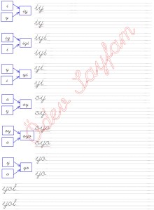 y sesi i - o heceleri 3. Grup Harfler 1. Sinif Turkce Dersi Okuma Yazma Etkinlikleri