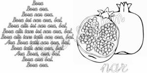 bora-metni-okuma-nar-boyama