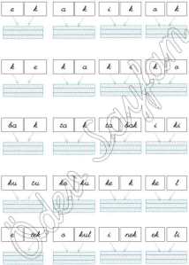 k-harfi-yeni-kelimeler-3-grup-sesler-1-sinif-okuma-yazma-ogreniyorum