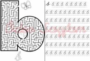 b-sesi-bulmaca-2-grup-sesler-1-sinif-okuma-yazma-ogreniyorum